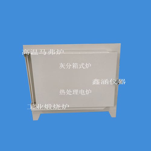 熔噴布灰分及摸具殘膠氣化高溫爐非標灰化爐