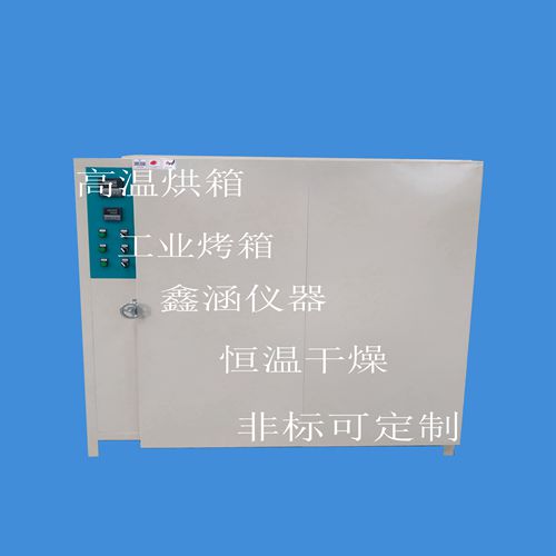 熔噴布磨頭PVC灰化爐馬弗爐灰化現貨供應生產廠家